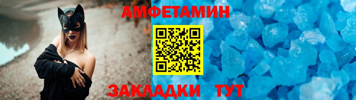 Amphetamine VHQ  Амфетамин  Амфетамин  Королёв  Вход с VPN 