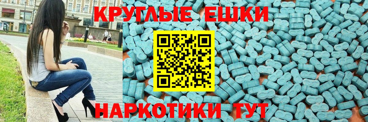 MEGA вход  Вход с VPN  Королёв  Экстази TESLA 