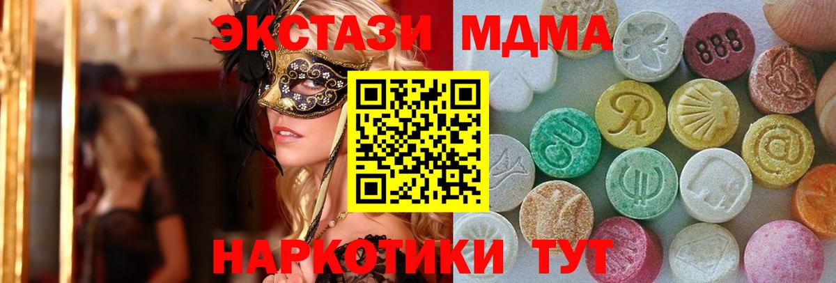 ЭКСТАЗИ VHQ Королёв