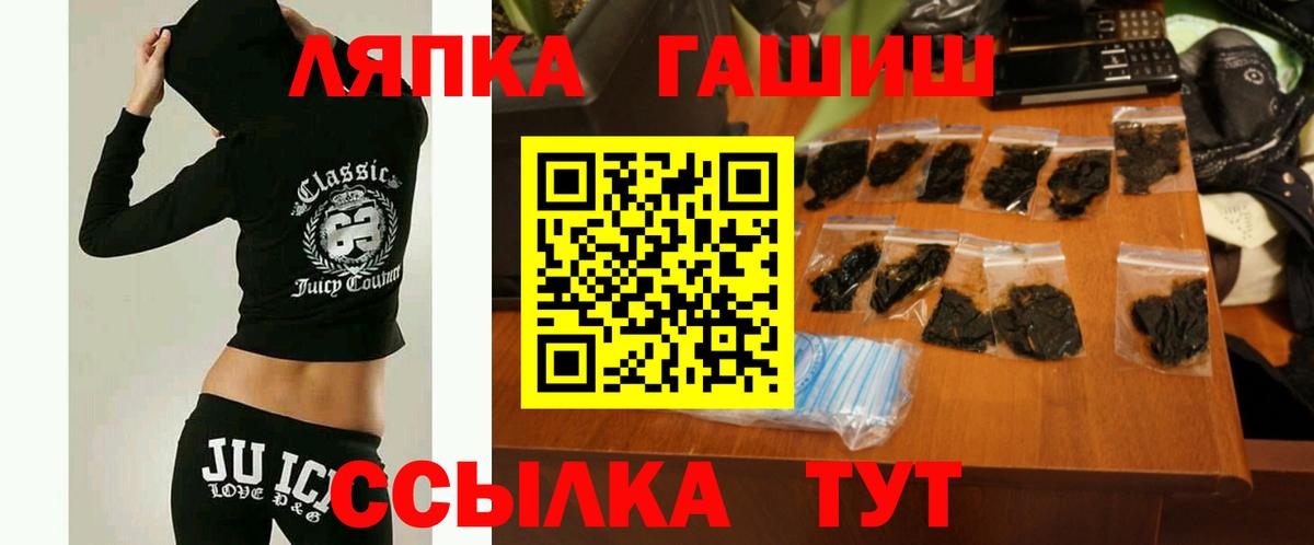 ГАШИШ 40% ТГК Королёв