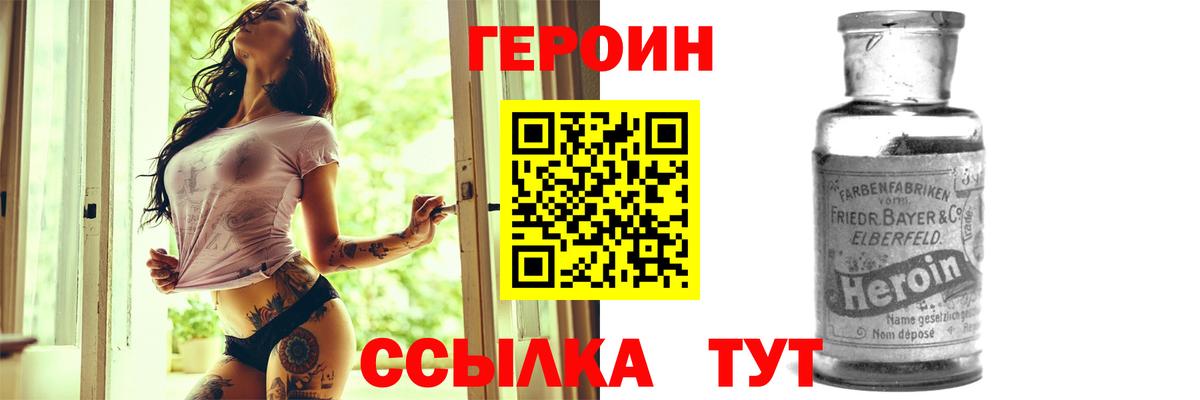 Каннабис  АМФЕТАМИН   Вход с VPN  КОКАИН  Мефедрон   Королёв  Alpha PVP СОЛЬ   ГАШИШ 