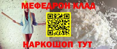 соль ск Камышлов