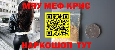 соль ск Камышлов