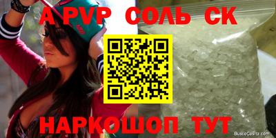 герыч Канаш