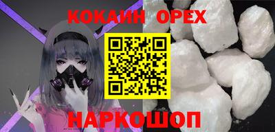гидра Кандалакша