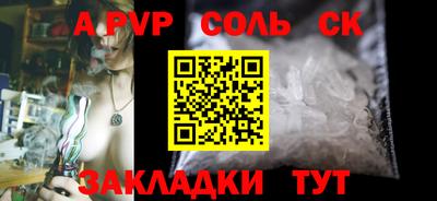 герыч Канаш