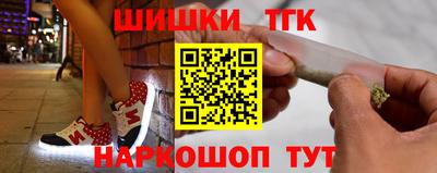гидра Кандалакша