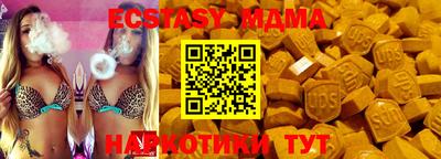 гидра Кандалакша