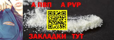 гидра Кандалакша