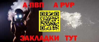 гидра Кандалакша