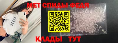 гидра Кандалакша