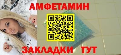 соль ск Камышлов