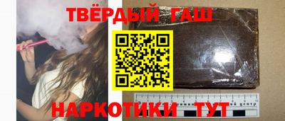 гидра Кандалакша