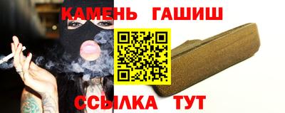 соль ск Камышлов