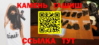 гидра Кандалакша