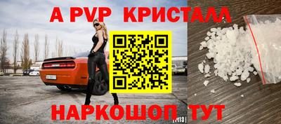 соль ск Камышлов