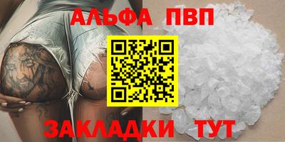 соль ск Камышлов