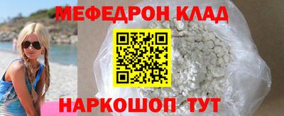 соль ск Камышлов