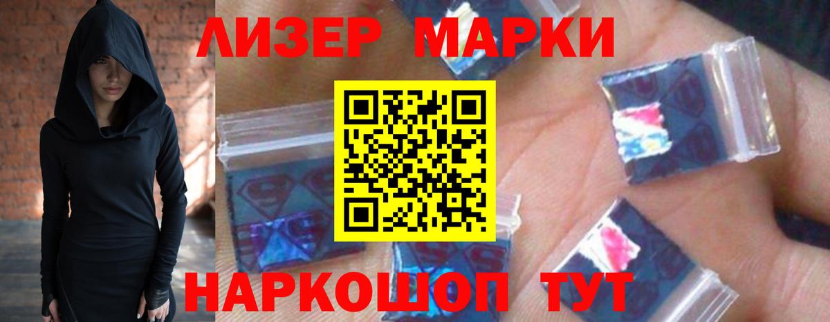 Королёв  Лсд 25 экстази кислота  LSD-25 экстази ecstasy  Вход с VPN 