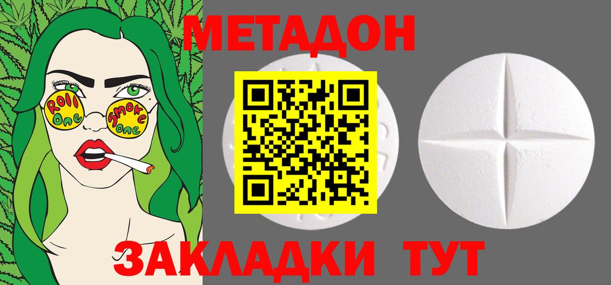 Гашиш Королёв