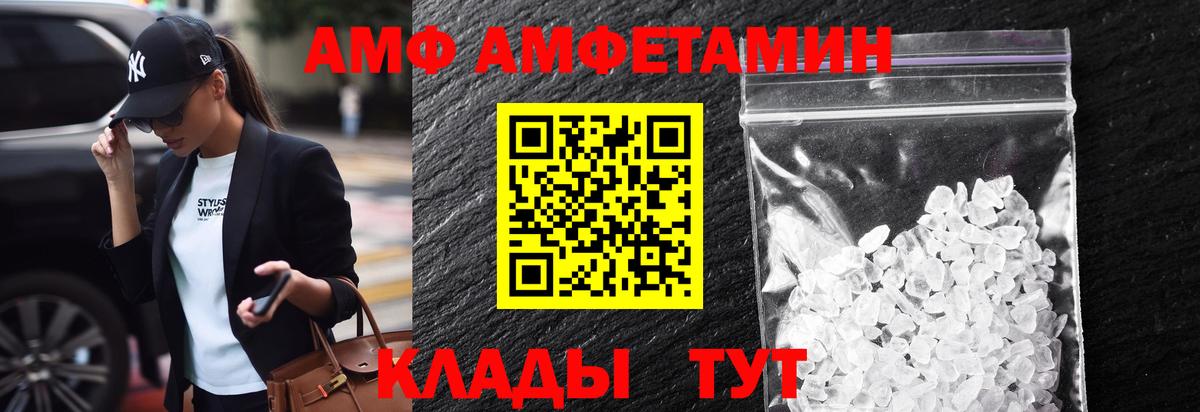 Метамфетамин кристалл  Метамфетамин кристалл  Вход с VPN  Королёв 