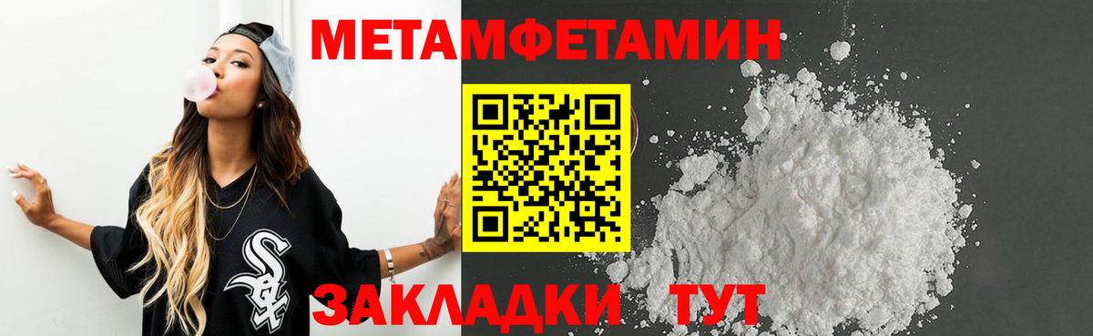 Метамфетамин витя Королёв